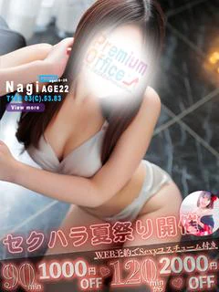なぎ★美しくも魅惑的なルックス