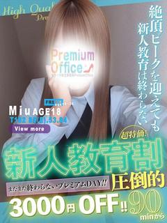 業界最薄新人みう/FRESH