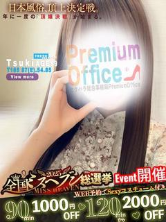 業界未経験つき/FRESH