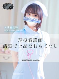 新人うさ★可愛すぎてガチ惚れ注意