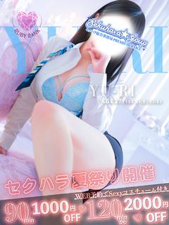 新人ゆうり★容姿端麗秀才美女