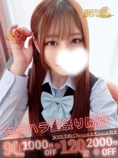 新人めい★S級未経験敏感美少女