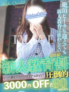 6/5体験ルナ★超美細身美少女