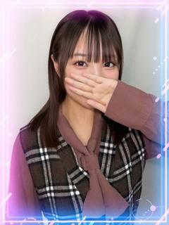 みに