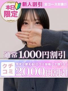あず