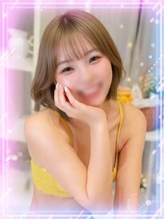 えみな