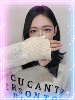 にいな