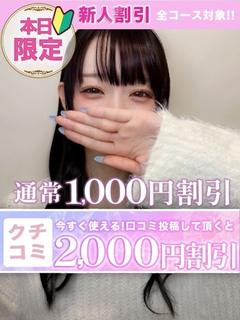 りあ