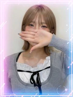 さな