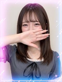 るん