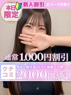 しぐれ