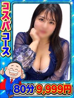 ももい