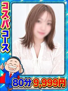 しらいし