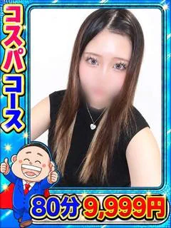いちのせ