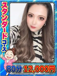 みなみ