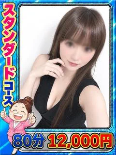 はまさき