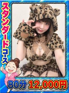 ひめの