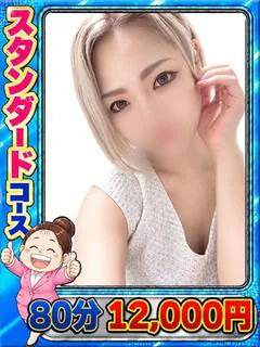 あかにし