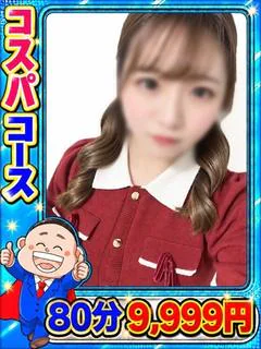 ふじの
