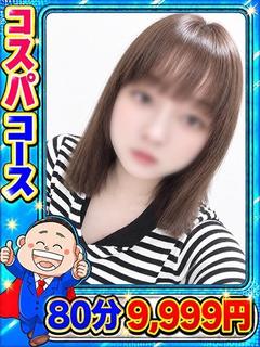 ひろせ