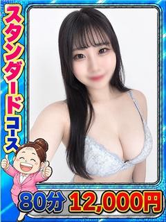 いおり