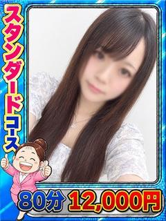 ゆうき