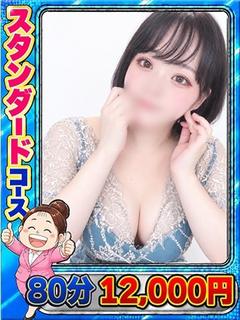 つきの