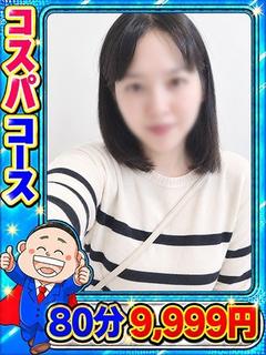 よしの