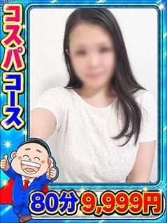 やましろ