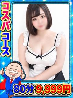 ひなぎく