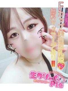 新人☆りのん姫☆
