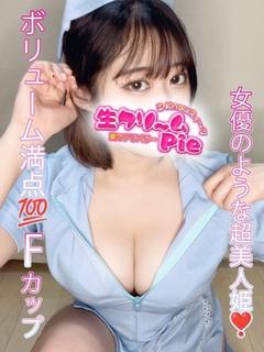 新人☆すみれ姫☆