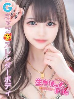 ☆ぴょな姫☆