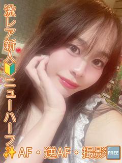 NH☆るり姫☆