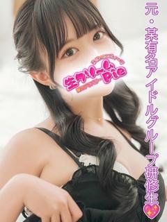 新人☆もえか姫☆