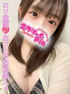 新人☆ゆの姫☆