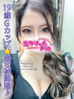 新人☆ろい姫☆