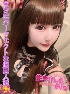 新人☆ゆりあ姫☆