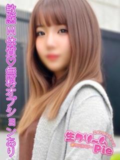 新人☆あや姫☆