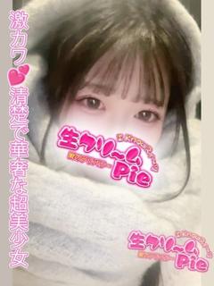 新人☆べる姫☆