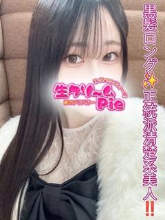 新人☆のあ姫☆