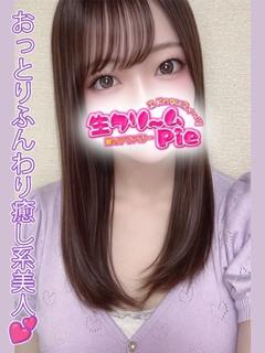 新人☆あおば姫☆