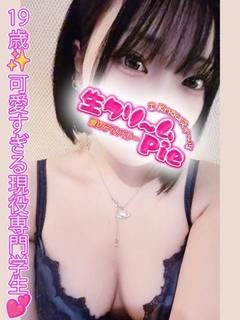 新人☆ひな姫☆