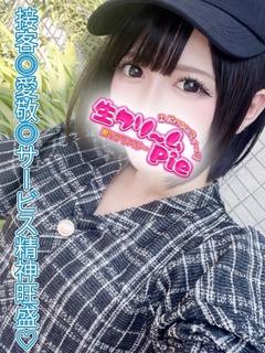 新人☆もね姫☆