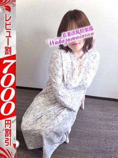 けいこ