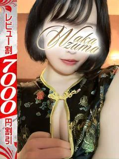 かぐら