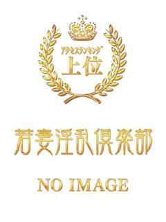 なず