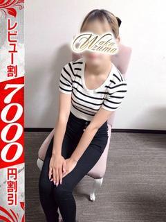 あむ