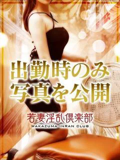 みなみ