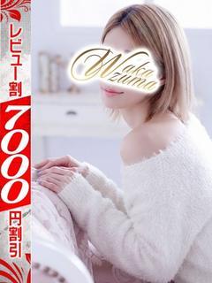 れな